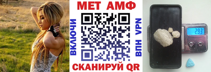 АМФ VHQ  закладки  shop наркотические препараты  Красноуральск  ОМГ ОМГ зеркало 