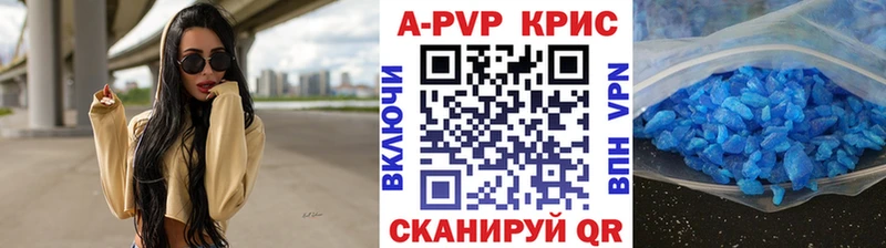 A PVP СК КРИС  mega как войти  Красноуральск 