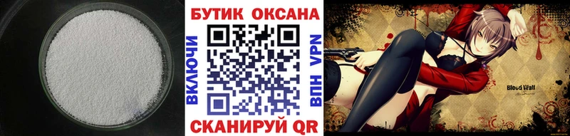 БУТИРАТ 99%  это какой сайт  Красноуральск 