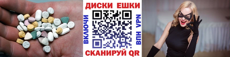сайты даркнета телеграм  Красноуральск  ЭКСТАЗИ 280 MDMA 
