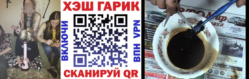 ГАШИШ VHQ  купить   MEGA рабочий сайт  Красноуральск 