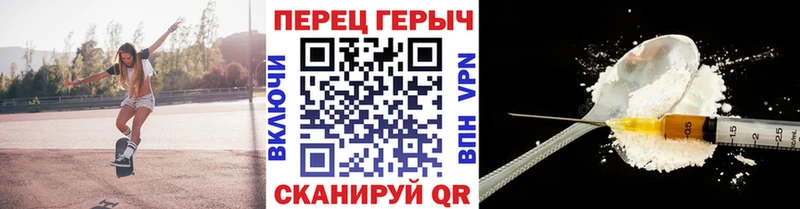 Героин хмурый  Красноуральск 