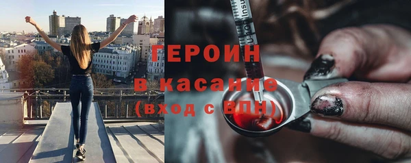 гашиш Балабаново