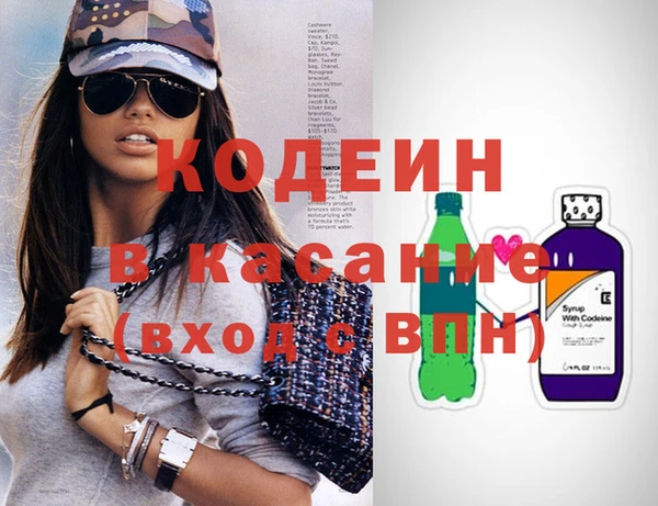 прущие грибы Армянск
