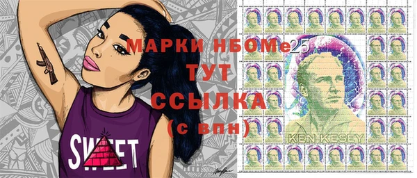 прущие грибы Армянск