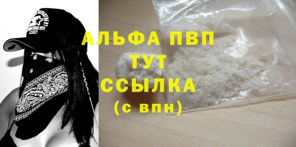 каннабис Тихвин