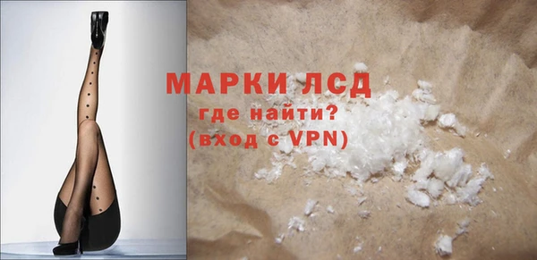 гашиш Балабаново