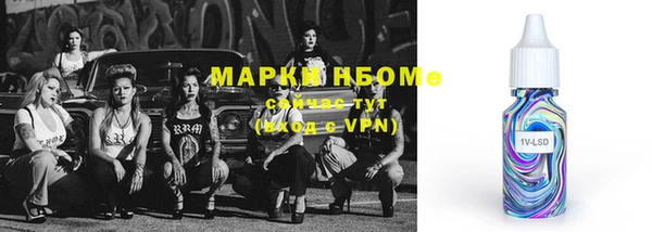 меф Балахна