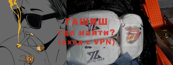 мефедрон VHQ Баксан
