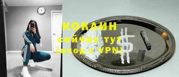 гашик Тихорецк