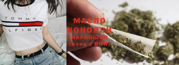 мефедрон Арсеньев
