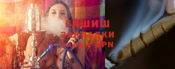 прущие грибы Армянск