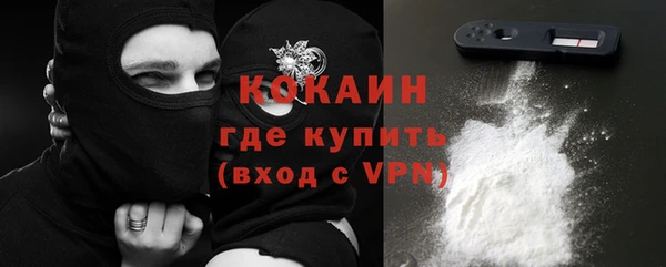 гашиш Балабаново
