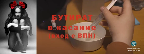 прущие грибы Армянск