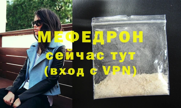 мефедрон Арсеньев