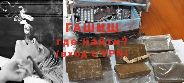 гашиш Балабаново