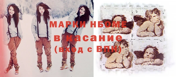 альфа пвп Аркадак