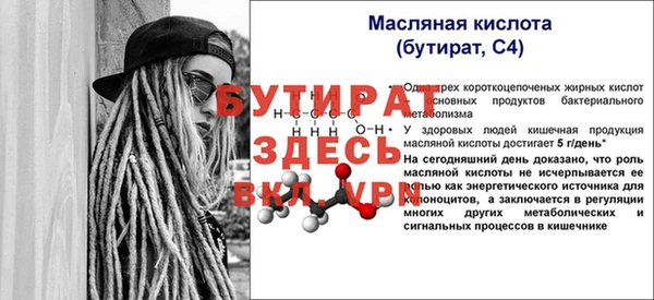 мефедрон Арсеньев