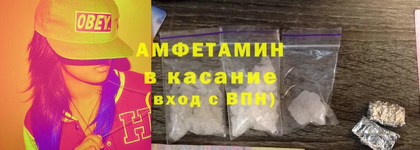 прущие грибы Армянск