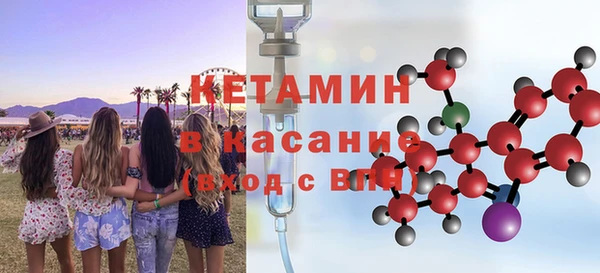 гашик Тобольск