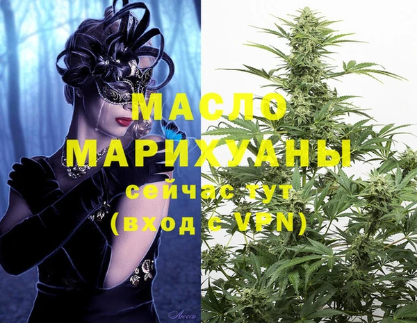 мефедрон VHQ Баксан