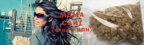 мефедрон Арсеньев