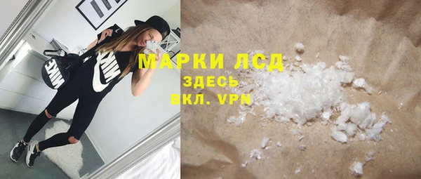 мефедрон Арсеньев