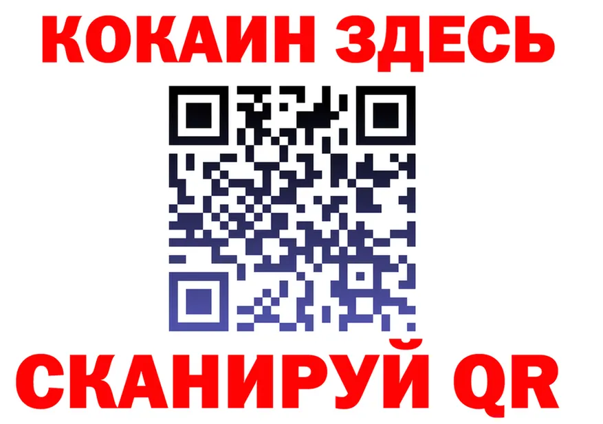 Cocaine 97% как зайти shop кракен Красноуральск