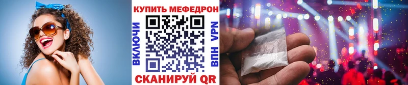 МЯУ-МЯУ mephedrone  Красноуральск 