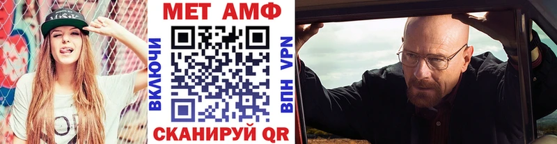 Метамфетамин пудра Красноуральск