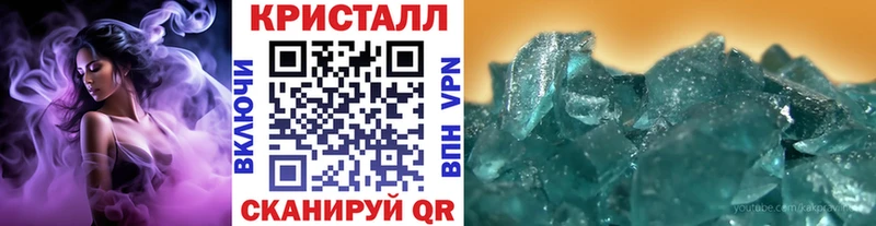 blacksprut ТОР  Красноуральск  дарк нет наркотические препараты  где купить наркоту  Метамфетамин винт 