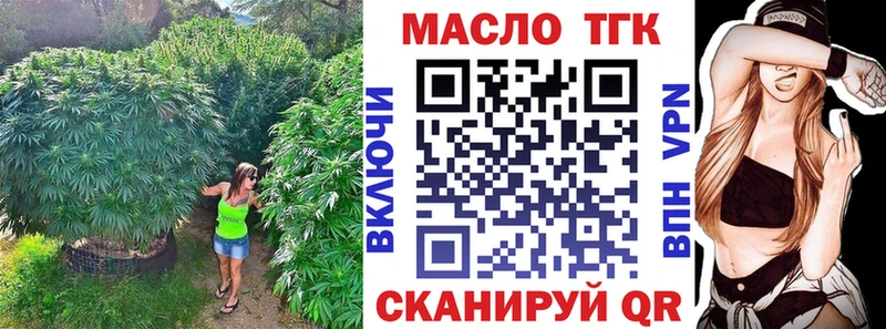 мега маркетплейс  Красноуральск  Дистиллят ТГК вейп 